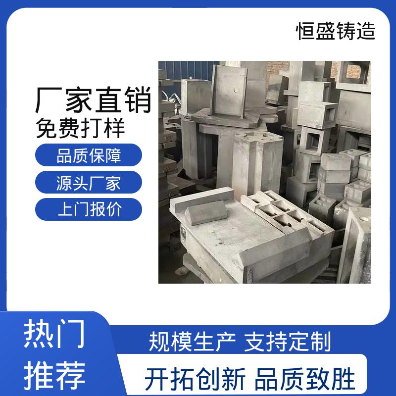 恒盛供应 HT250灰铁铸造 精心设计 风机电机皮带轮 