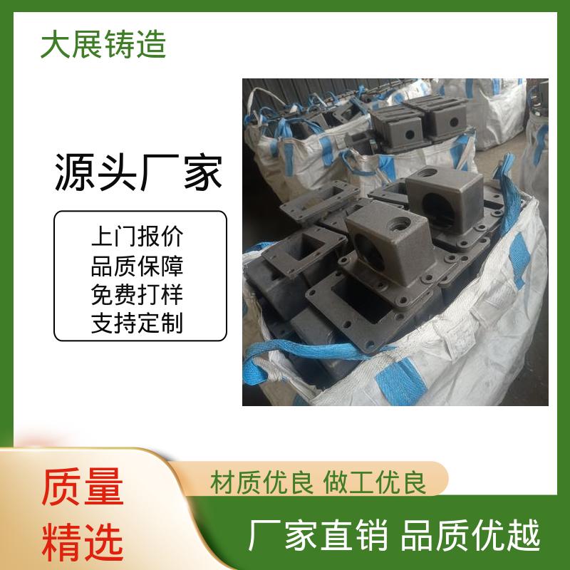 大展供应 来图定制加工 矿山机械铸件 金属型浇铸 联轴器 机床轴承 