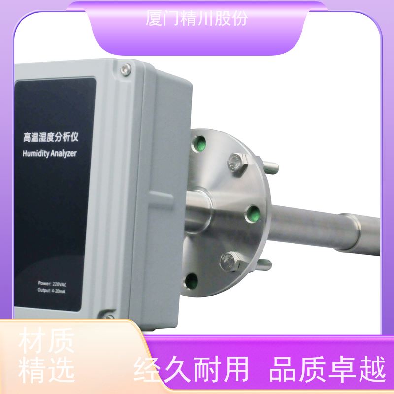 精川股份 染整厂 数显温湿度仪 双重粉尘过滤设计 降低成本