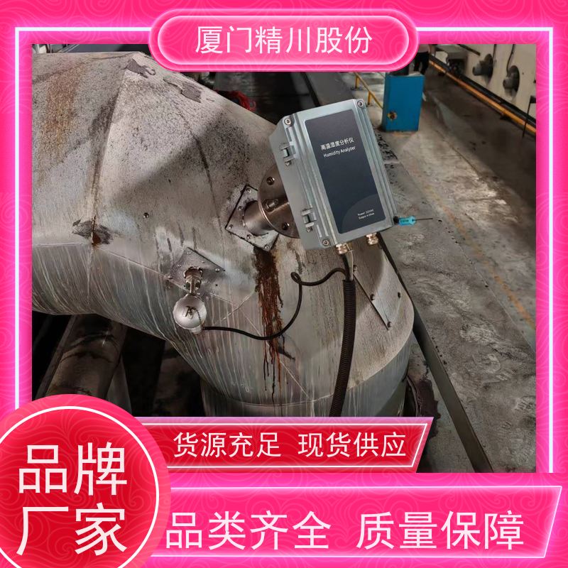 精川股份 定型机 携带式温湿度仪 防腐性能好 案例丰富