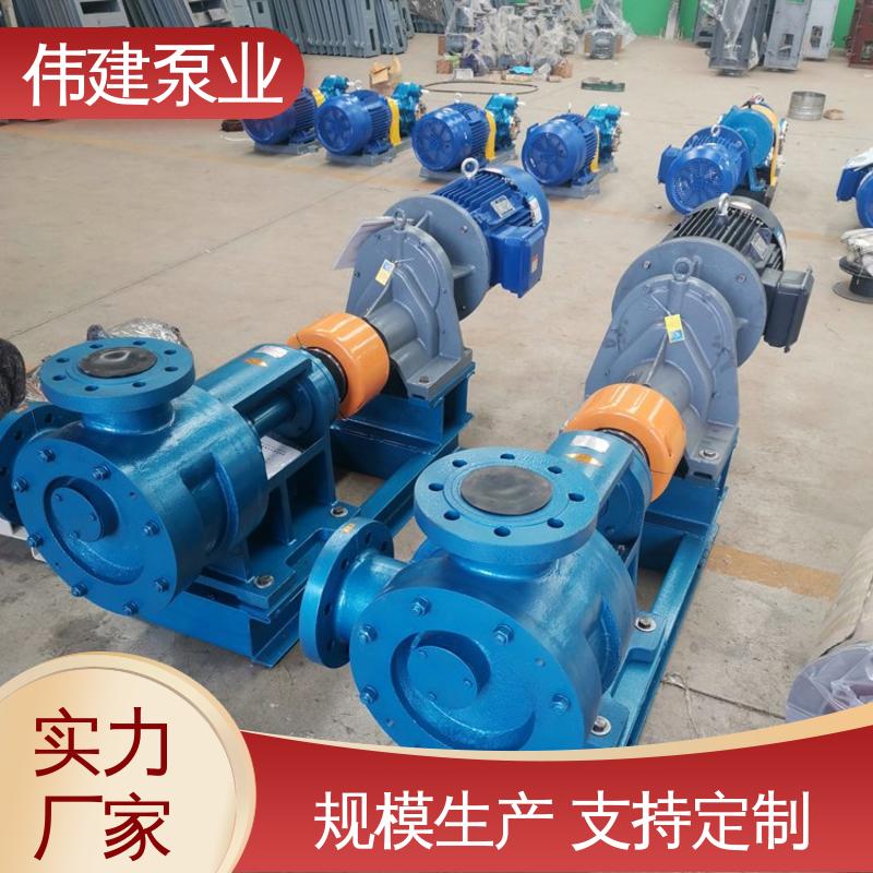 冷却系统有效 现货直发 石蜡树脂用 高粘度重油泵 伟建供应