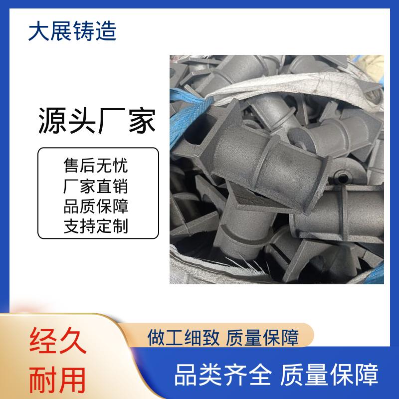 做工精细 HT250热处理 配重铁灰铁铸件 机床底座 大展供应