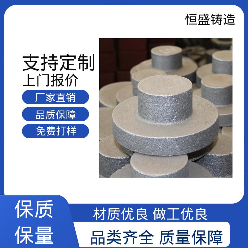 恒盛供应 机械壳型 灰口铸铁 精心设计 船舶工厂 