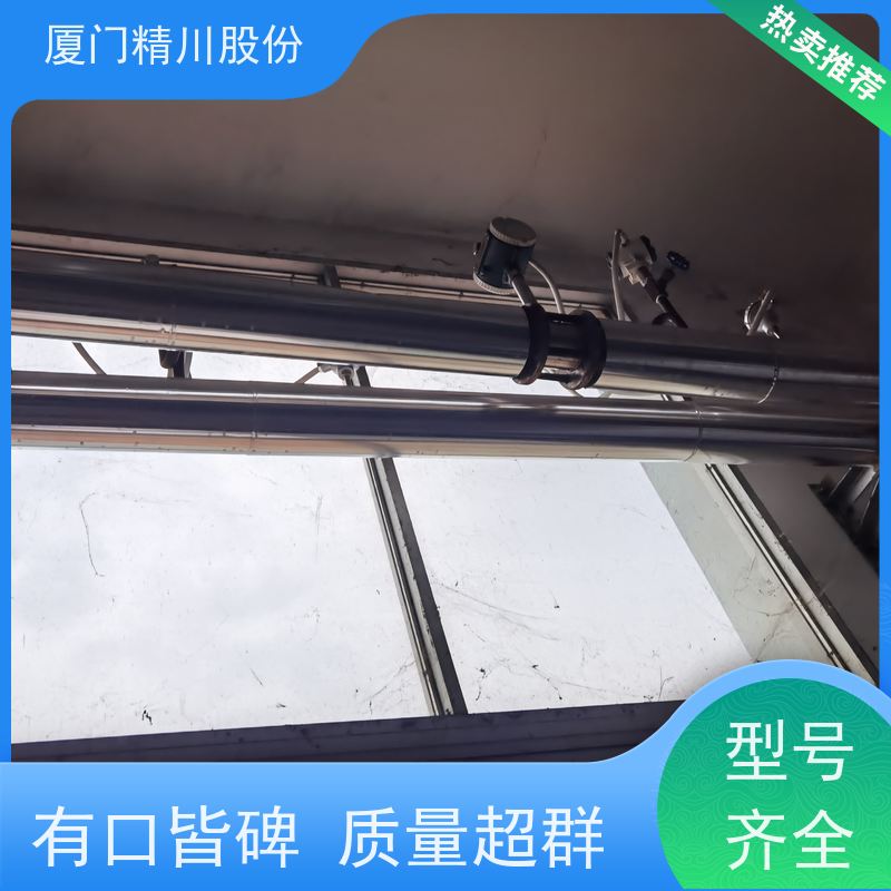 精川股份制革厂气体流量计体积小源头生产厂家