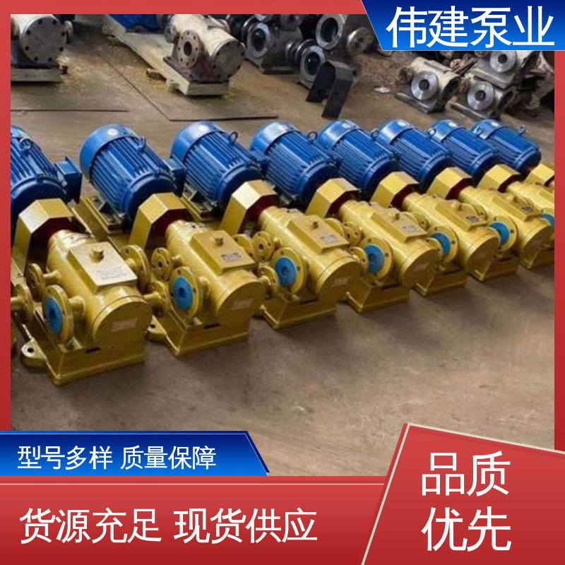 伟建供应 可定制 3G三螺杆泵 现货直发 船用液压装置