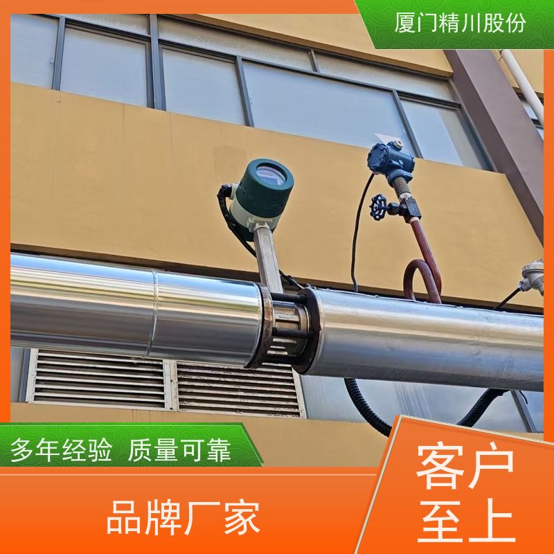 精川股份 包装厂 气体涡街流量计 抗震性能好 真实应用案例多