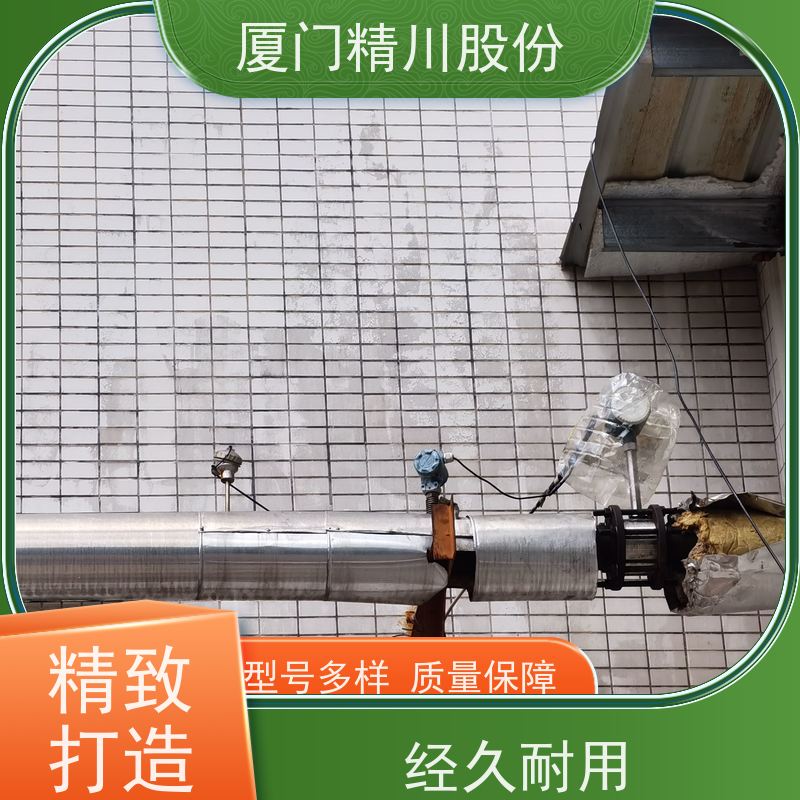 精川股份 制革厂 气体涡街流量计 测量精度高 真实应用案例多