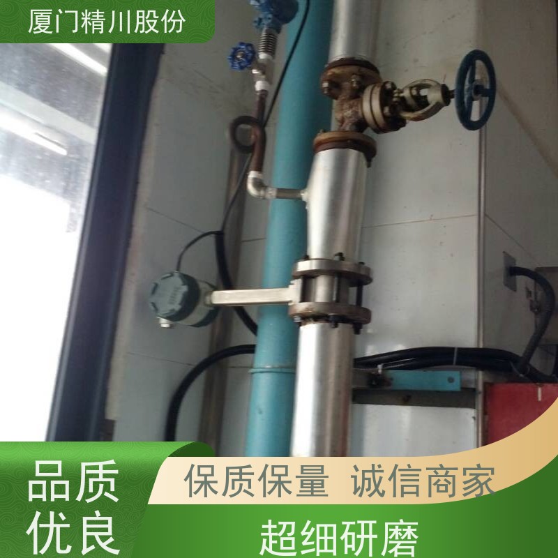 精川股份 织造厂 涡街蒸汽流量计 抗震性能好 应用广泛