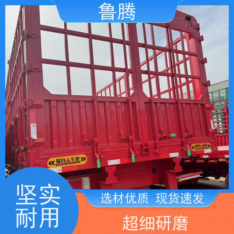 源头实力厂家 13米高栏花篮半挂车 大对开门 拆卸方便 应用型广