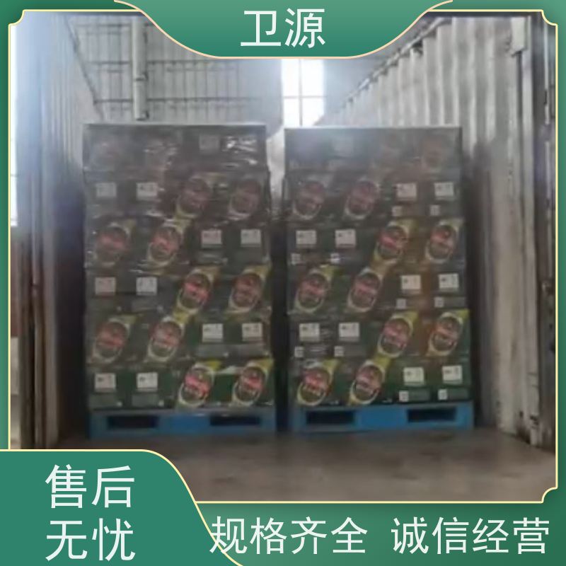 卫源 全自动化 环保节能设计 提升作业效率 液压装车机