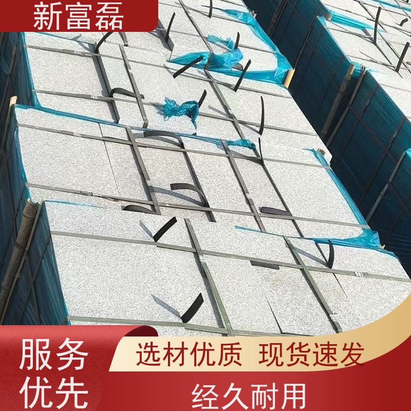 江 西 芝麻灰烧面石材 台阶石公园广场楼梯踏步石 按需定制 发货准时