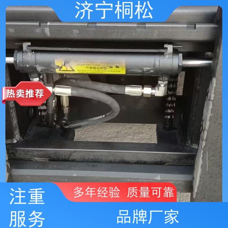 桐松机械 可左右侧移 2T环保电动叉车 液压助力转向 当天物流发货
