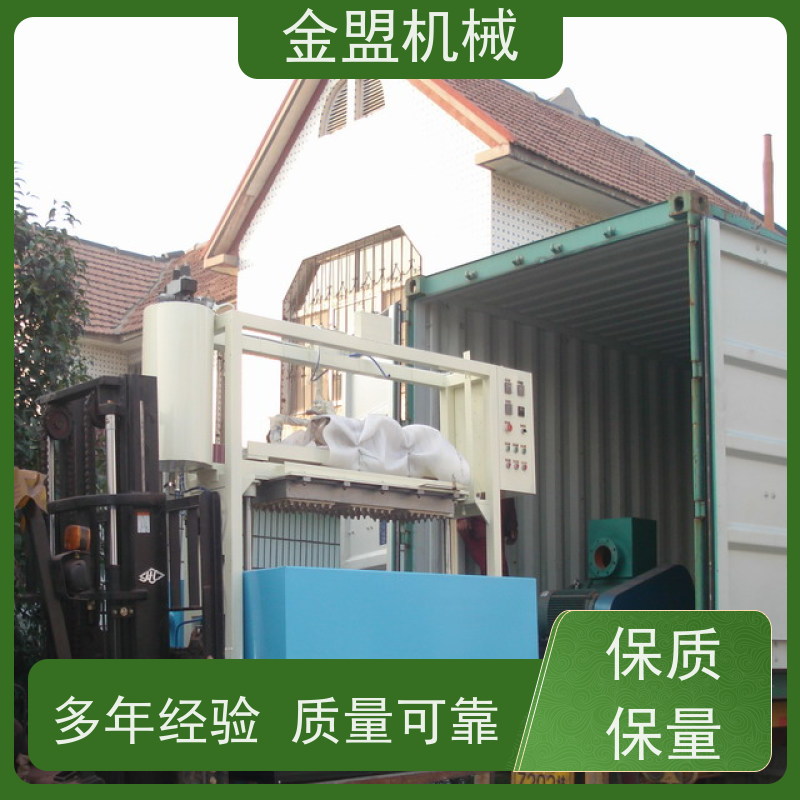 定制款纸浆模塑蛋托机 12/15/30 枚蛋托通用 可切换水果托生产