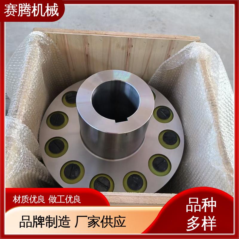 赛腾供应 无滑动损耗 皮带输送机驱动专用 ZLD型 弹性连接套联轴器