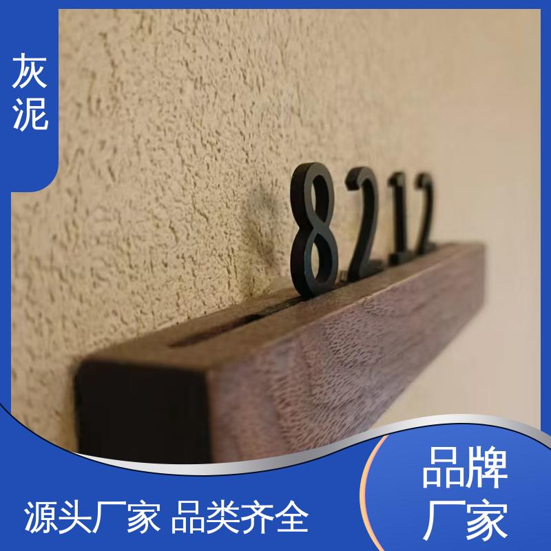 撕裂强度 5.40mpa DW-A1型 艺术灰泥米洞石 货源充足 现货保质 威乐森