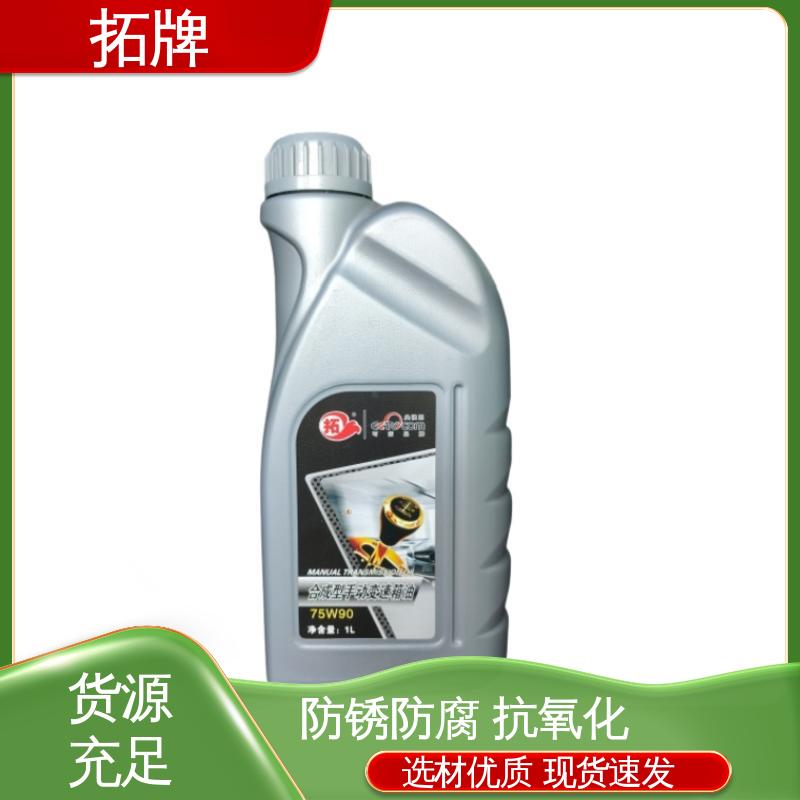 拓牌 汽轮机油 产品线齐全 可耐压 中负荷齿轮油