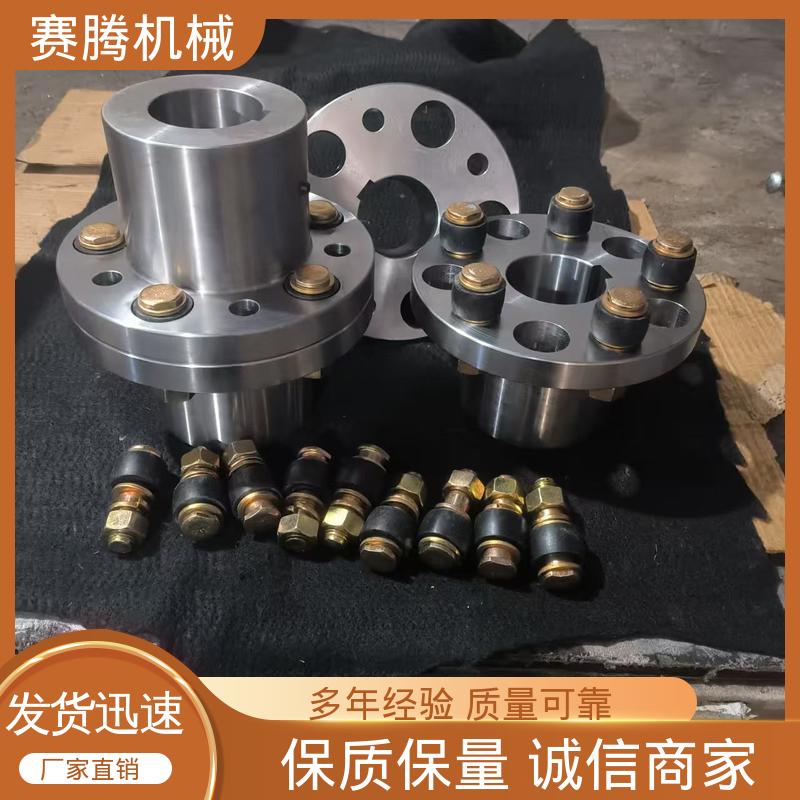 减速机柱销联轴器 洗衣机电机轴专用 HL型 适用转速广 赛腾供应