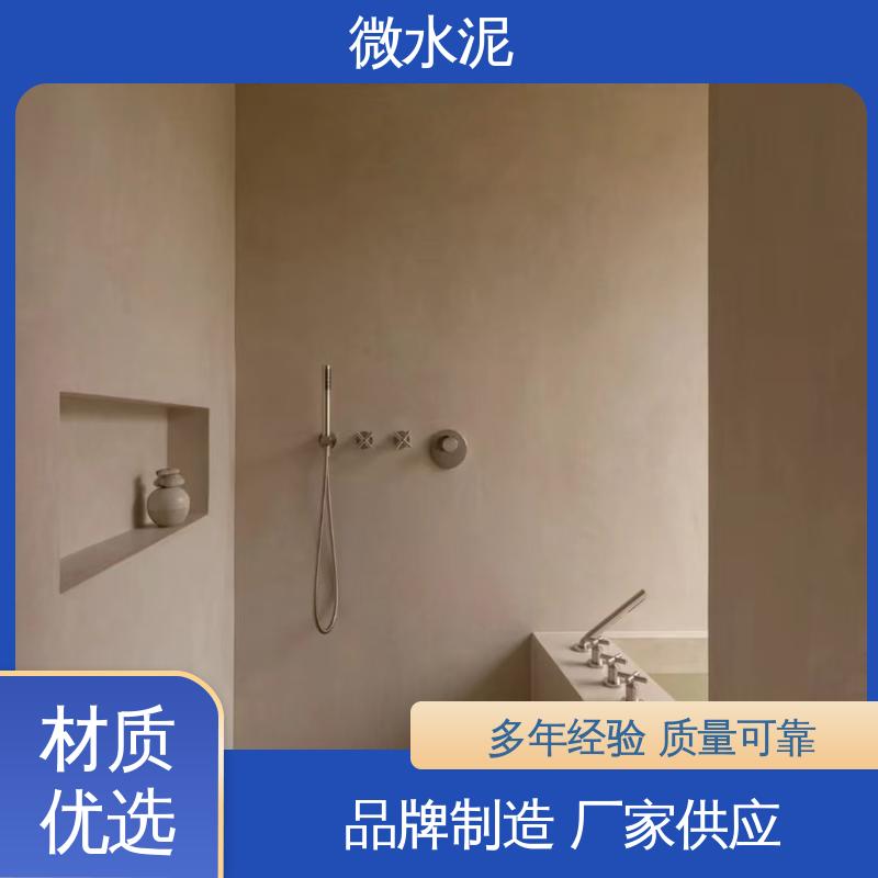 威乐森 规格尺寸 墙地一体微水泥 400–600目抛光 厂家供应 现货充足
