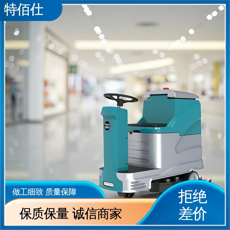 大型驾驶式洗地机 操作简单可定制 城市道路用 小区车库用 特佰仕