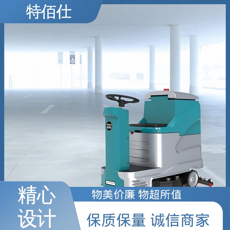 特佰仕 商场超市办公楼 高效作业吸力大 全自动洗地机 快速上手