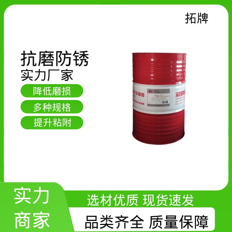 拓牌 精密机床电梯循环油 现货全国可发 导轨润滑油脂