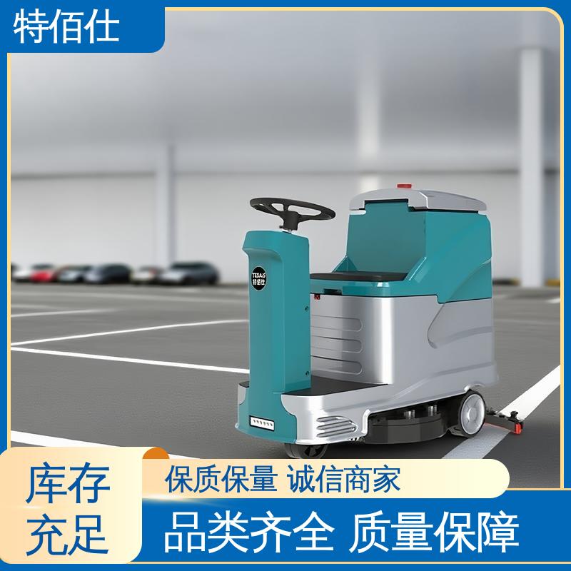 快速上手 仓库物业用 车间洗地机 多功能三合一 特佰仕
