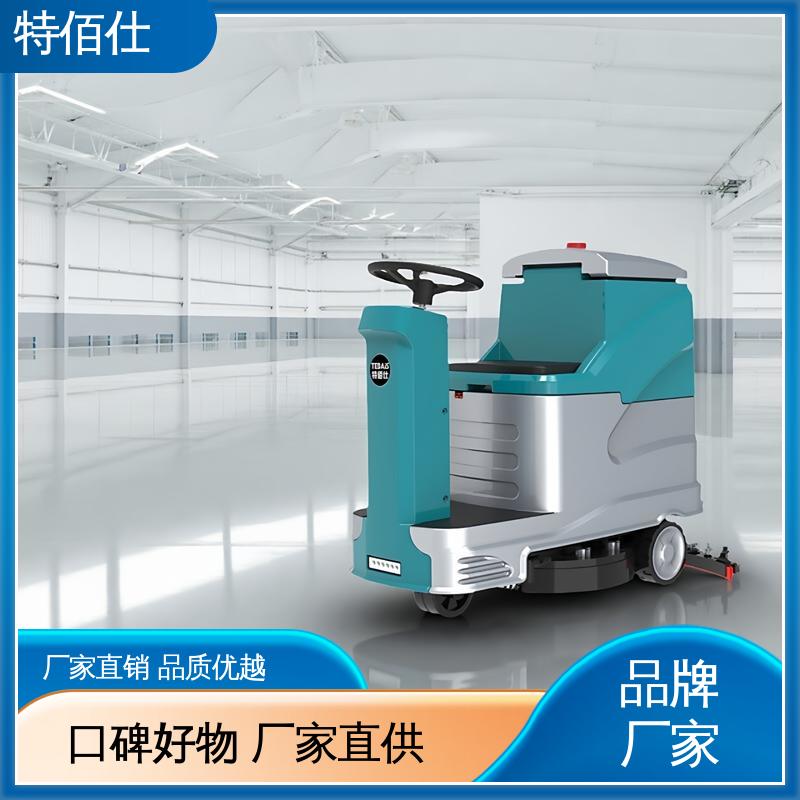 全系配喷水 驾驶式全自动洗地机 商超物业用 特佰仕
