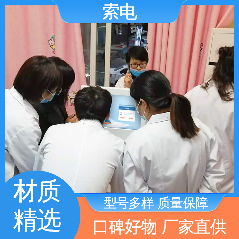 医务人员技能培训 VB-MAPP语言行为里程碑评估系统 便捷 辅助 索电