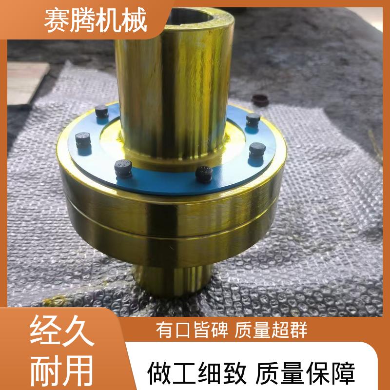 赛腾供应 ZLD型 离心风机连接专用 聚氨酯套柱销联轴器 传扭范围可调