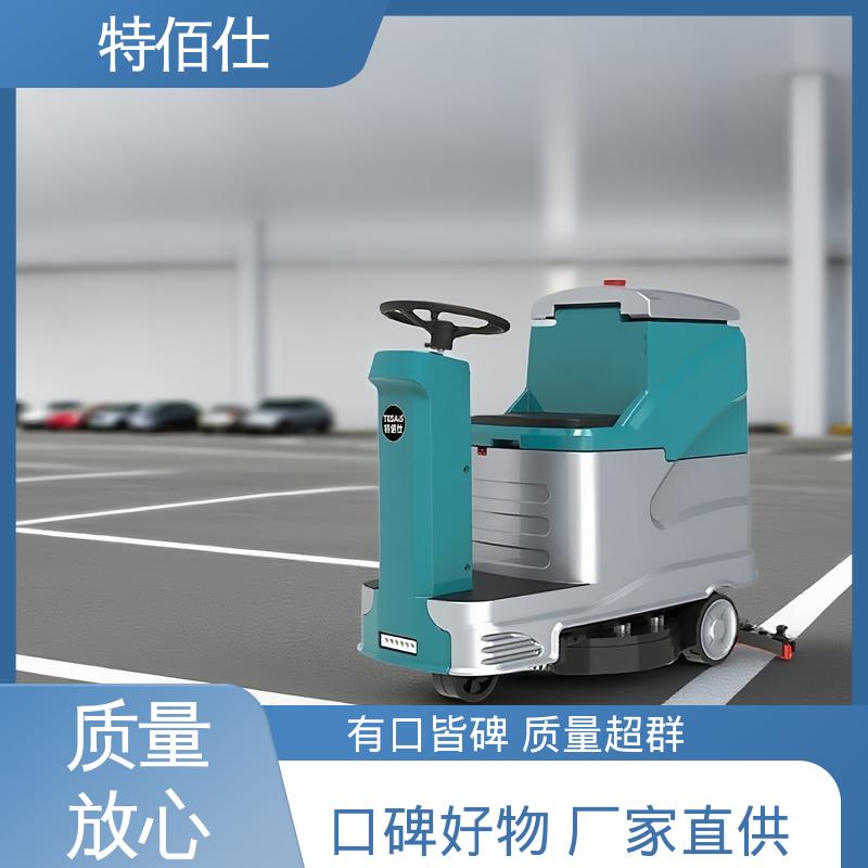 特佰仕 多功能三合一 驾驶式全自动洗地机 快速上手