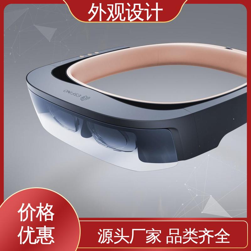 怡觉 三维造型设计 用户体验优化 适用于家用电器