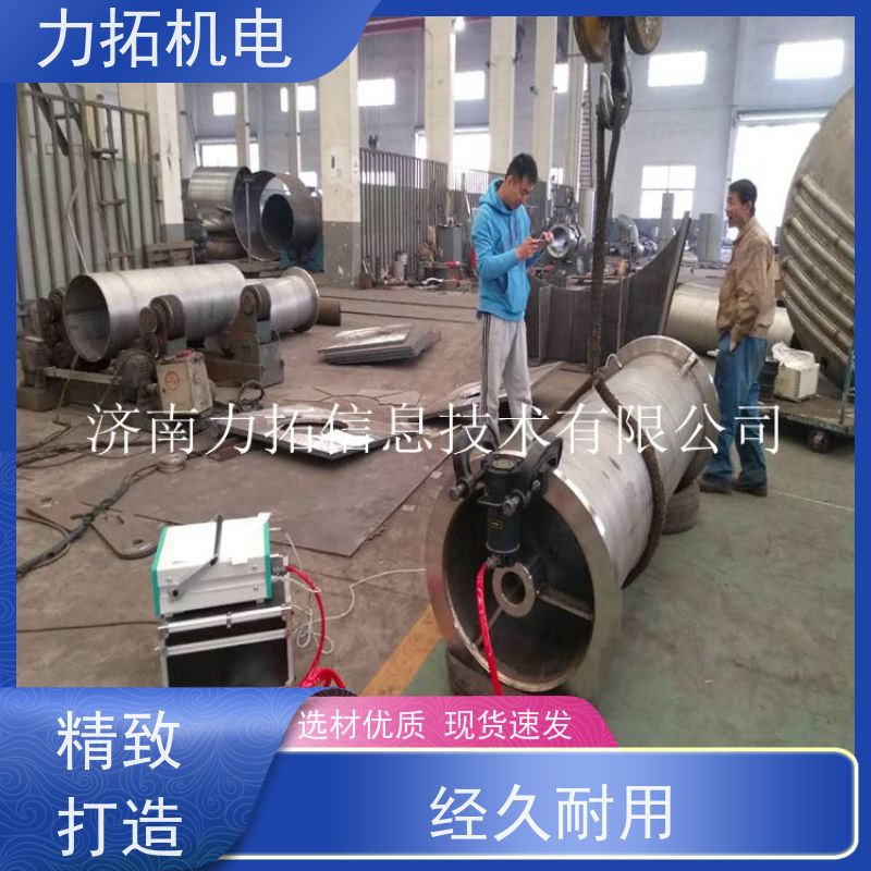 力拓机电 全自动 机床生产用振动时效仪 有效消除应力 焊接变形克星