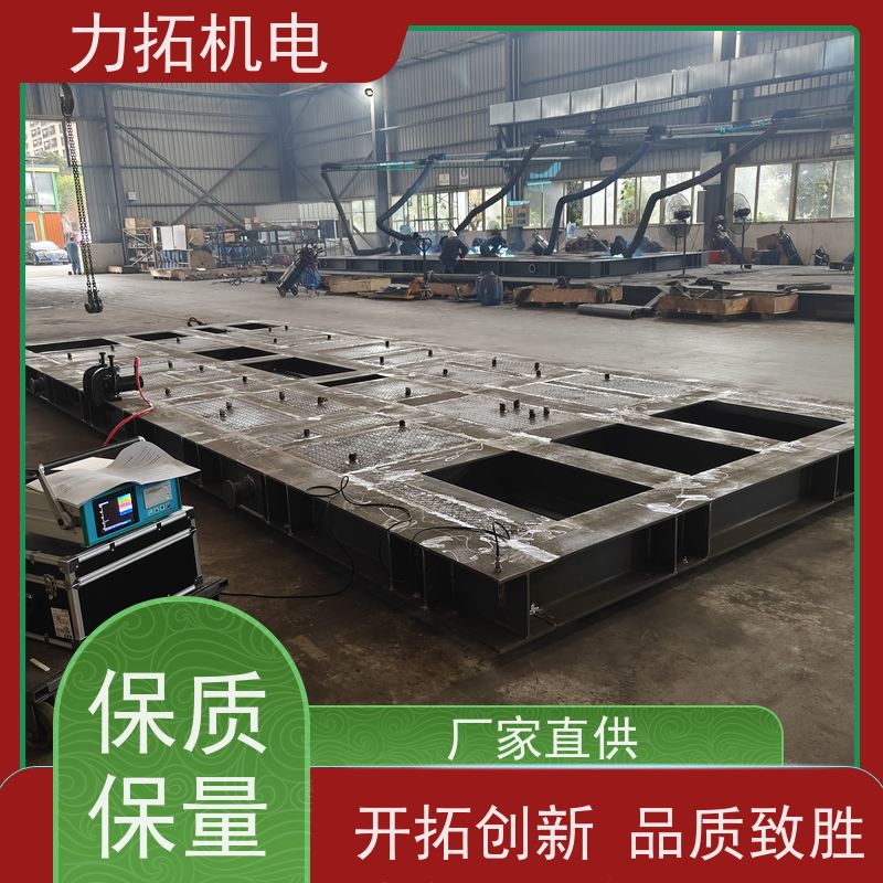 力拓 模具专用振动时效仪 提高机械精度 残余应力处理装置