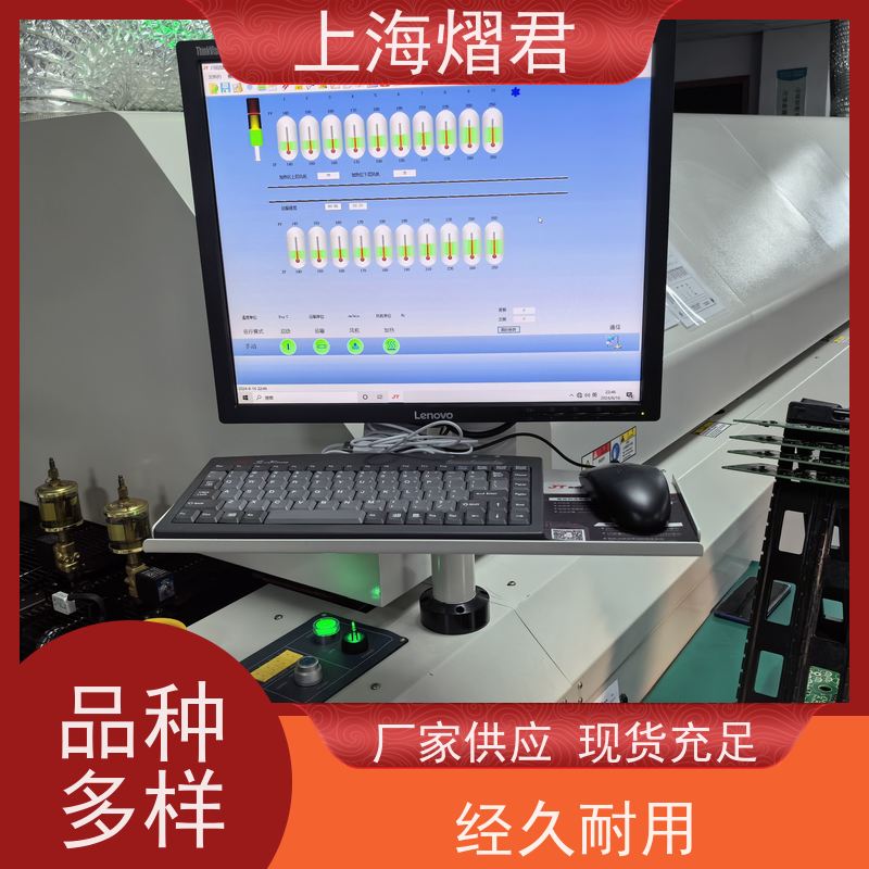 熠君 焊接BGA 包工包料 规格多样 按需定制 实力商家