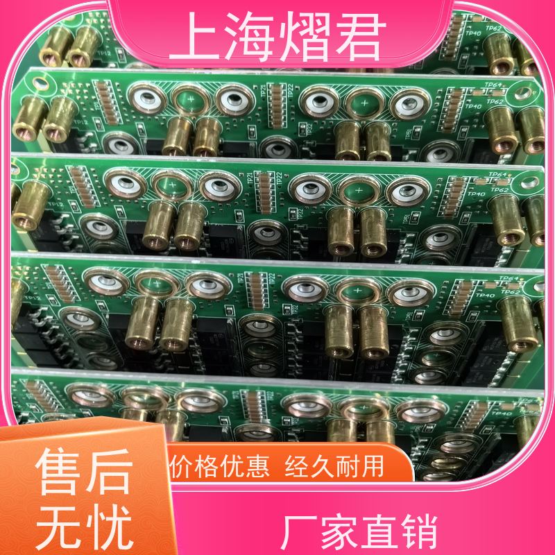 熠君 PCB代工厂 高质量高效率 批量定制 品质优良
