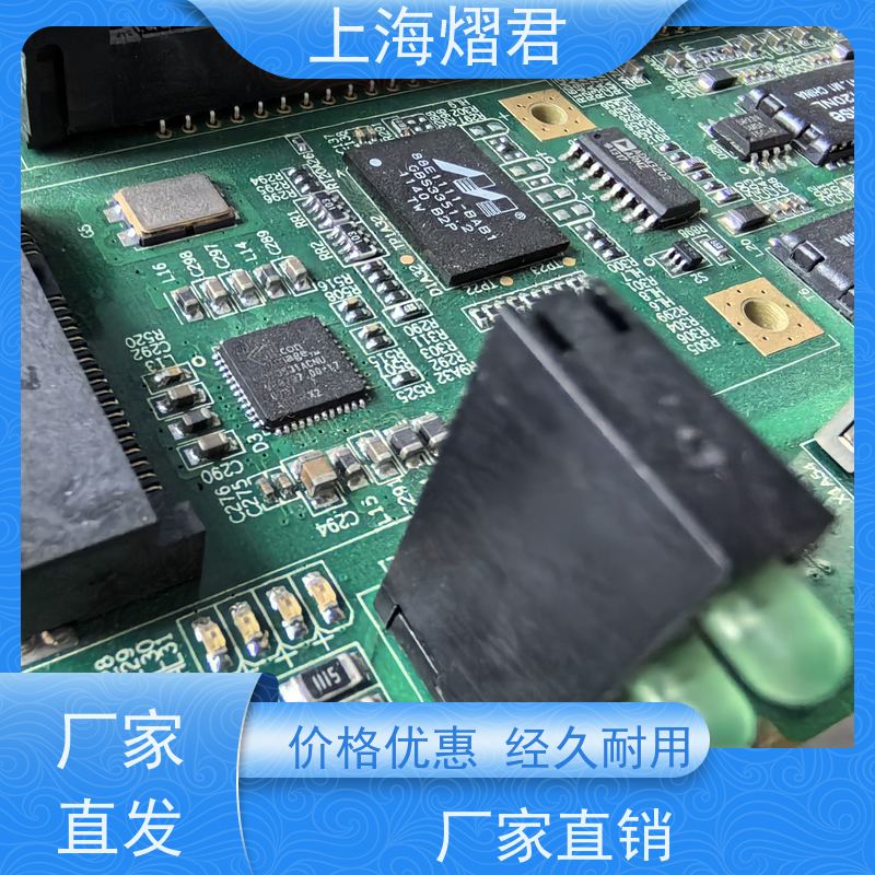 上 海 OEM代工代料 高质量高效率 供货稳定 品质保证
