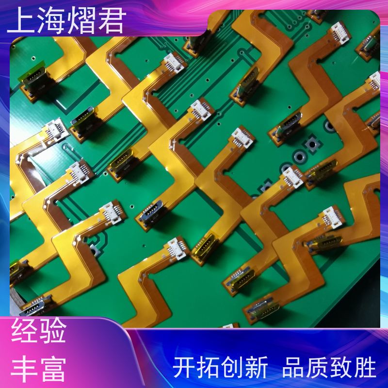 上 海 SMT贴片加工 高质量高效率 批量定制 品质优良