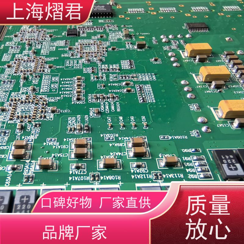 上 海 接插件焊接 包工包料 规格多样 批量定制 品质优良