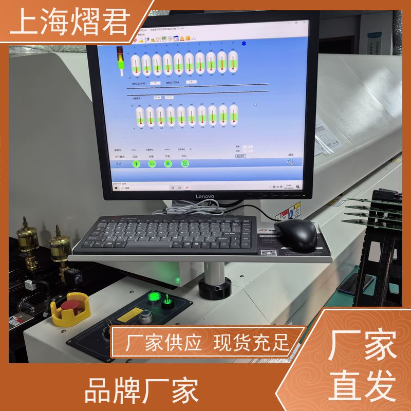 熠君 BGA返修 包工包料 规格多样 批量定制 品质优良