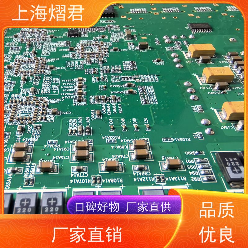 上 海 电路板贴片 高质量高效率 批量定制 品质优良