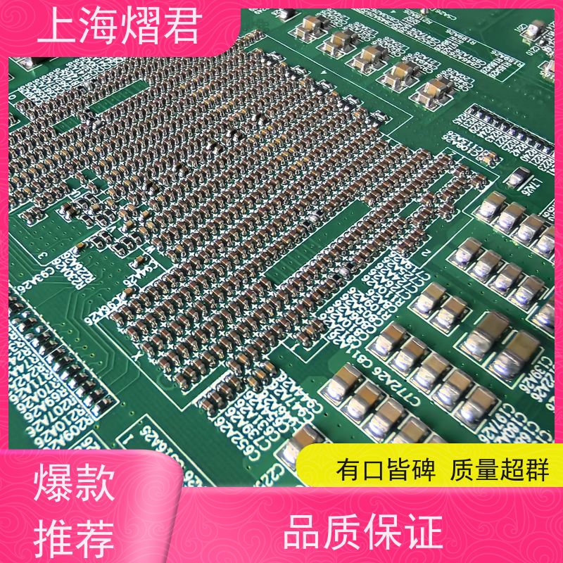 上海 浦东新区 物料代采购 组装生产一站式服务