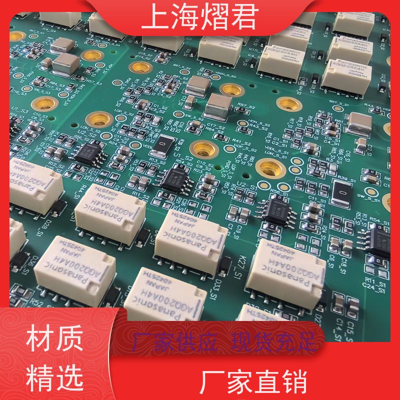 上 海 BOM配单 BGA植球 高质量高效率 PCBA一站式服务