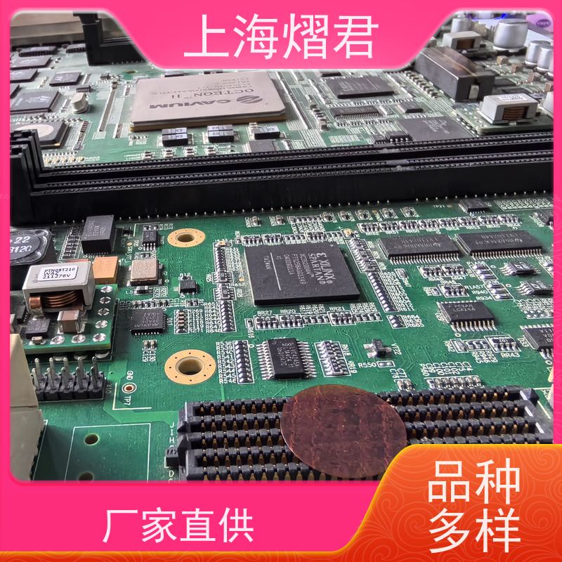 熠君 青浦区 BOM配单 BGA植球 批量定制 品质优良