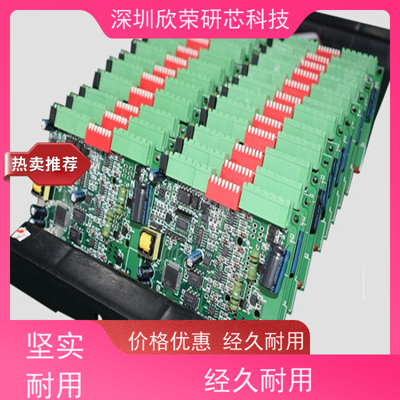 快速响应即时生产 pcba包工包料电路板 插件 smt贴片加工