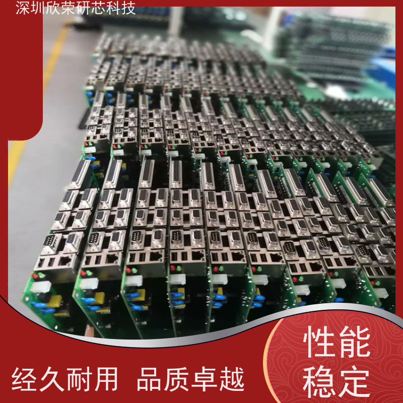 厂家包工包料 产品改进生产可bom配单可测试 PCB贴片插件 pcba加工