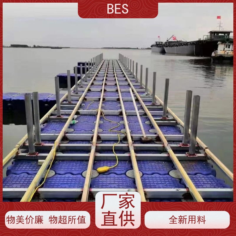 百世 海上风电 浮动码头 可铺塑木地板 临时舞台