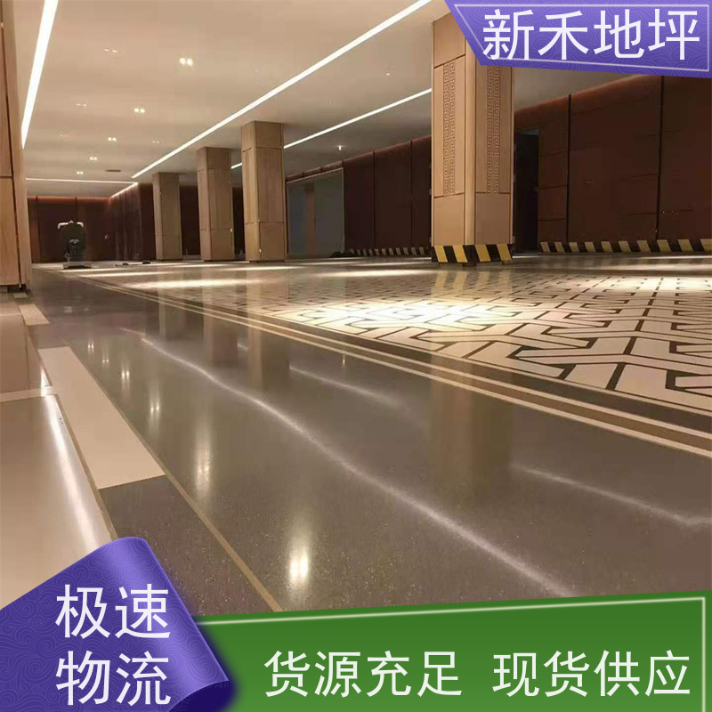 新禾集团 可适用于艺术馆 彩石磨石地坪 耐冲击 5S管理标准