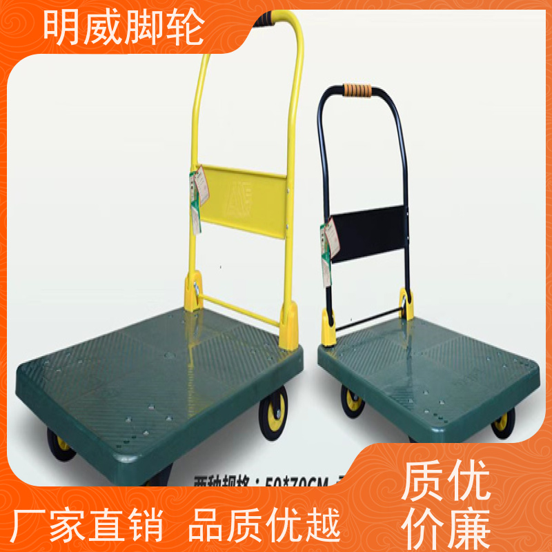 明威 工厂车间 搬运小推车 结实耐用材料 生产厂家