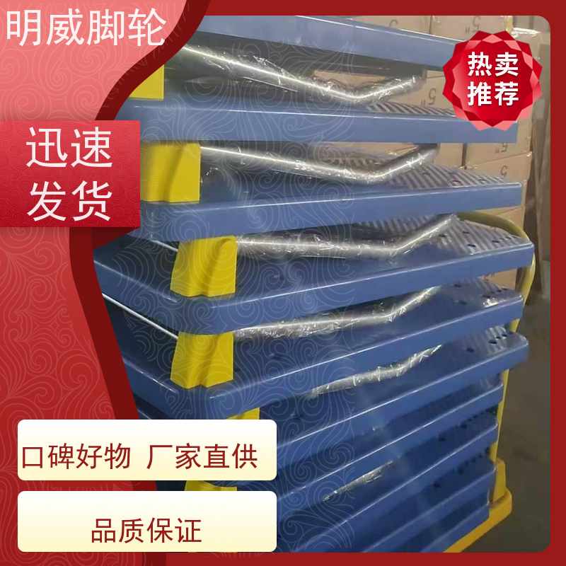 明尚 工厂车间 多功能使用搬运车 结实耐用 公司