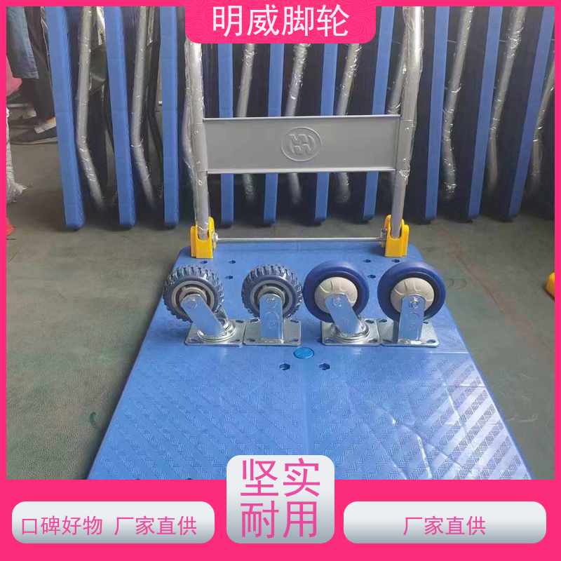 明威 建筑 便携小拉车神器 结实耐用材料 生产厂家